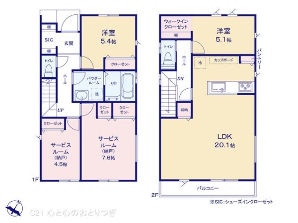 横浜市青葉区恩田町1期　新築分譲住宅　3号棟