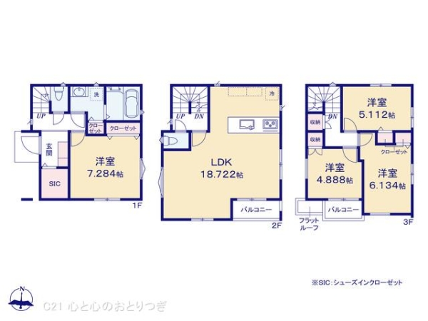 大和市中央5丁目 新築分譲住宅(間取り)