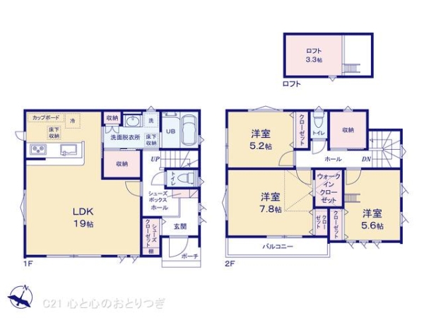 相模原市南区東林間6丁目　新築分譲住宅　A号棟