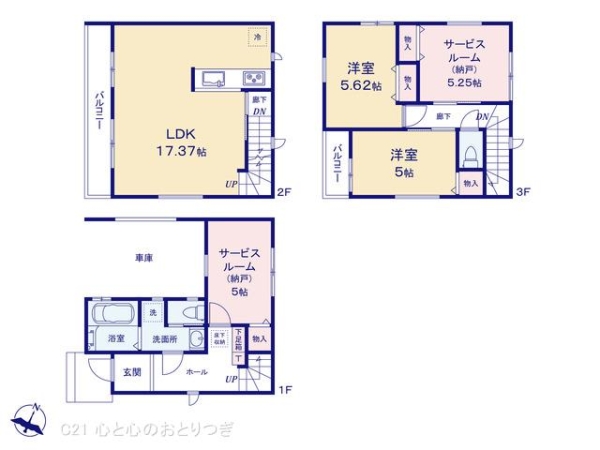 大和市上草柳７丁目の新築一戸建