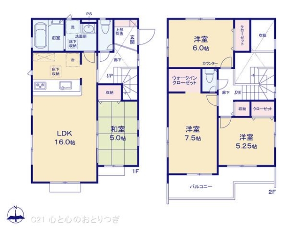 座間市四ツ谷　新築分譲住宅　4号棟