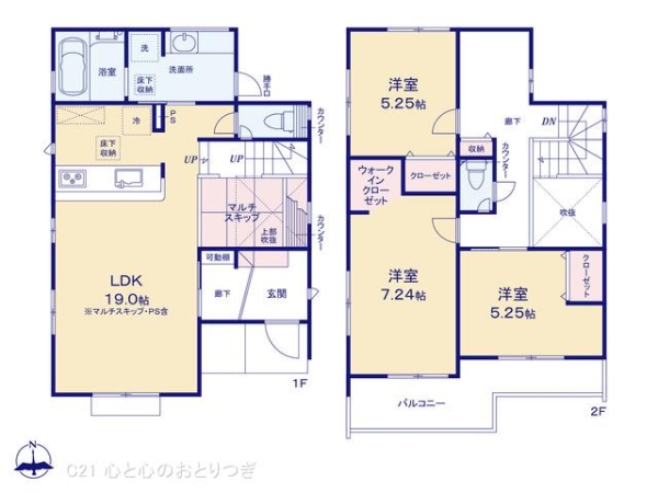 座間市四ツ谷　新築分譲住宅　3号棟