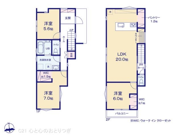 町田市旭町２丁目の新築一戸建