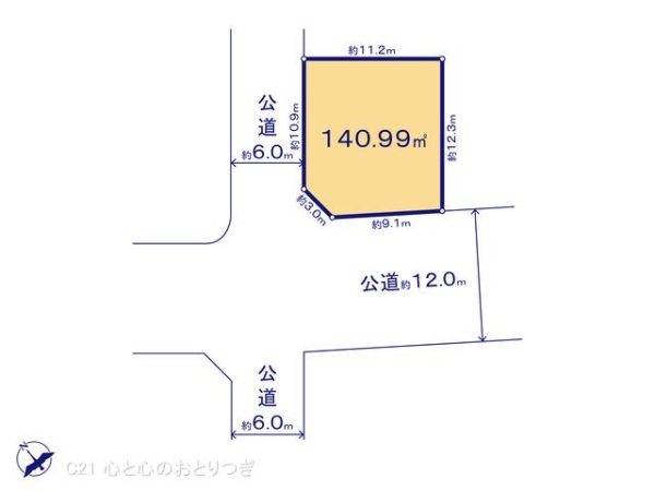 町田市大蔵町の土地