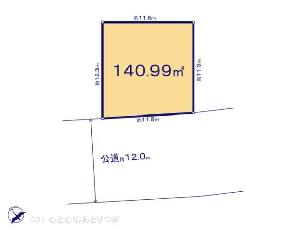 町田市大蔵町の土地