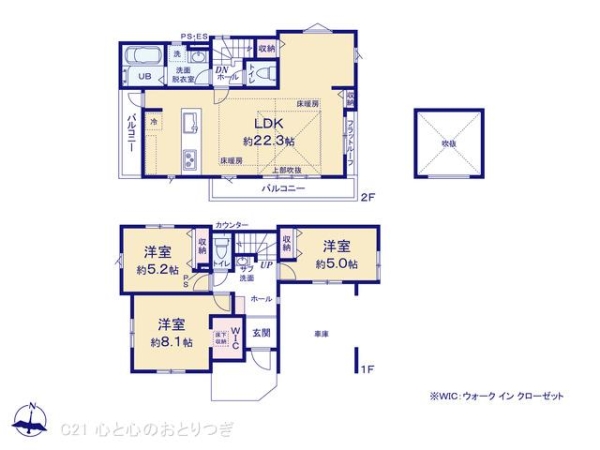 町田市金井ヶ丘4丁目2期　新築分譲住宅