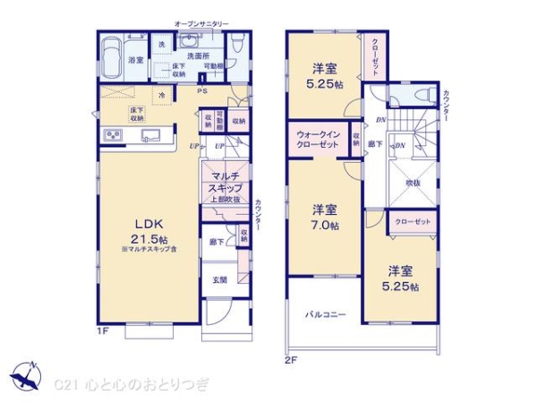 相模原市中央区淵野辺本町1丁目2期　新築分譲住宅　2号棟