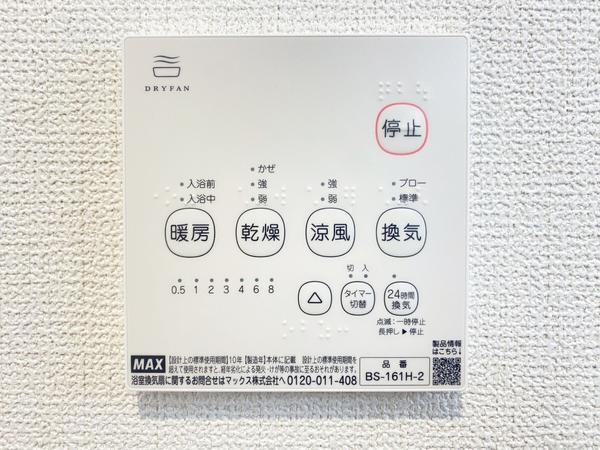 大和市西鶴間2丁目　新築戸建　全2棟　1号棟