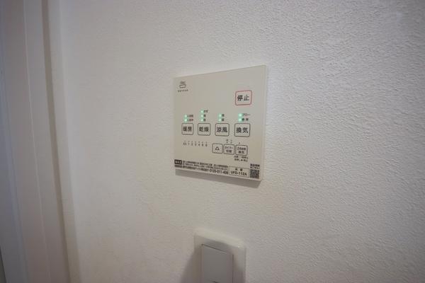 相模原市南区御園3丁目　新築分譲住宅　A号棟