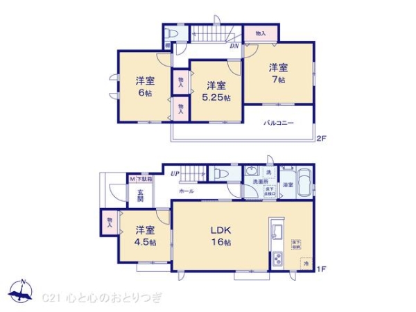 町田市南大谷1丁目 新築分譲住宅 A号棟