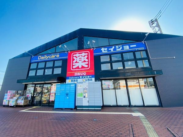 大和市福田 新築分譲住宅 1号棟(セイジョー大和渋谷店)