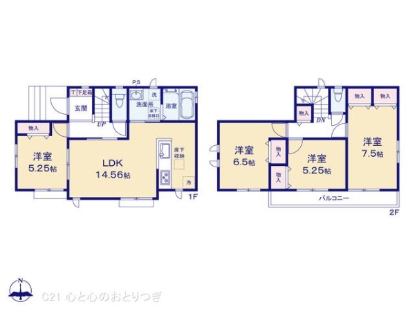 大和市福田8丁目 新築分譲住宅 A号棟