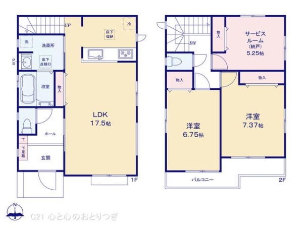 大和市福田8丁目 新築分譲住宅 B号棟