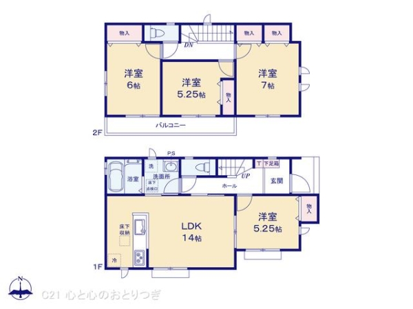大和市福田8丁目 新築分譲住宅 C号棟