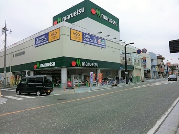藤和シティホームズ大和駅前(マルエツ大和中央店)
