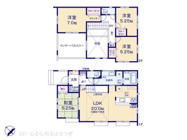 藤沢市打戻の新築一戸建