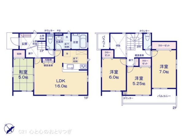 相模原市南区鵜野森2丁目 新築分譲住宅(その他)