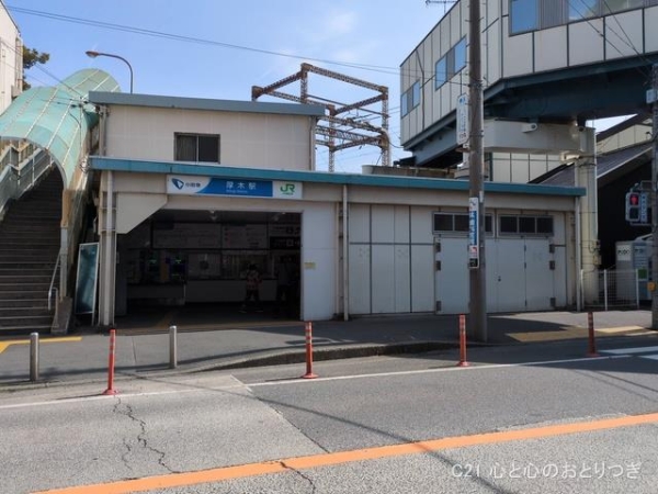 海老名市河原口2丁目の土地(小田急電鉄「厚木」駅)