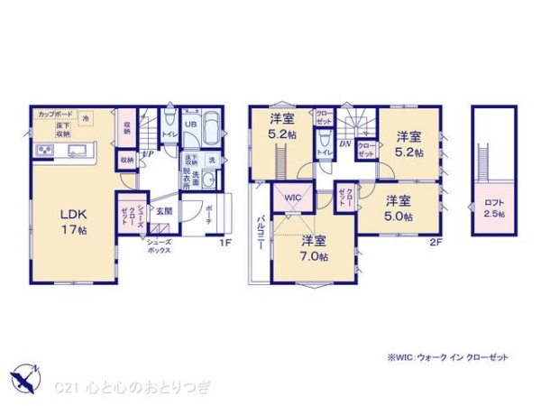 相模原市中央区小山２丁目の新築一戸建