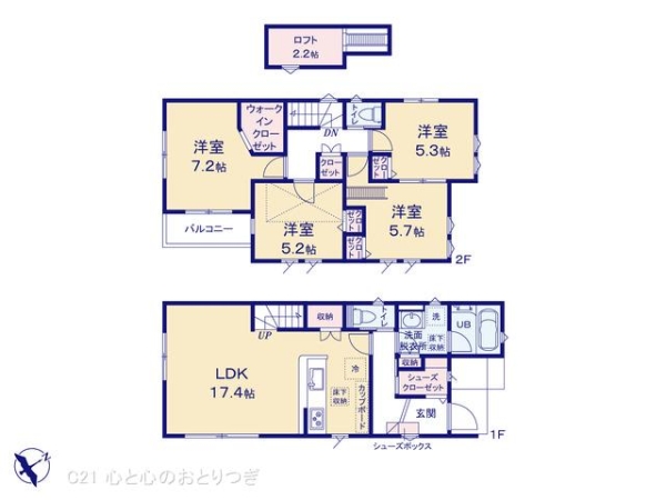 相模原市中央区小山２丁目の新築一戸建