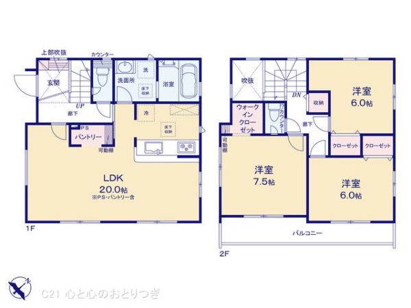 相模原市南区若松５丁目の新築一戸建