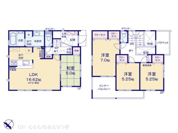 大和市福田の新築一戸建