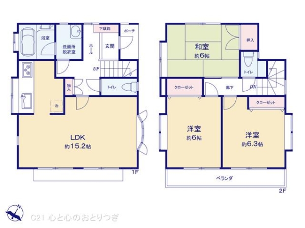 町田市旭町３丁目の中古一戸建て