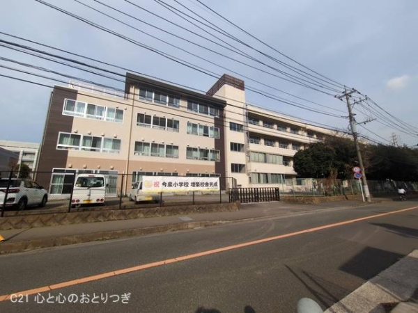 海老名市下今泉4丁目の新築一戸建(海老名市立今泉小学校)