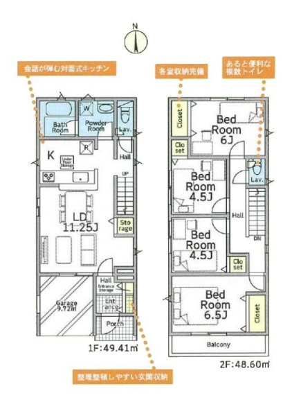 綾瀬市上土棚北4丁目 新築戸建 全4棟 4号棟