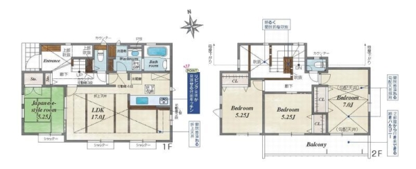 横浜市瀬谷区南瀬谷1丁目 中古戸建