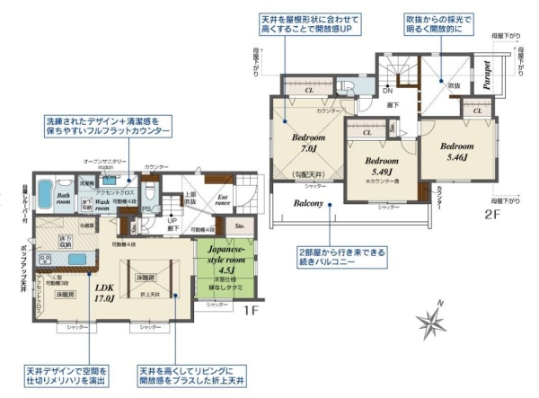 大和市中央林間西5丁目 新築分譲住宅 5号棟
