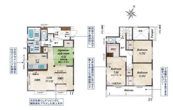 大和市中央林間西5丁目 新築分譲住宅 4号棟
