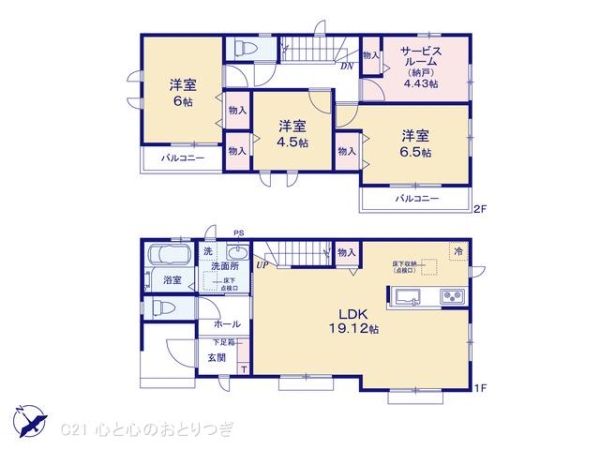相模原市南区西大沼3丁目　新築分譲住宅　L号棟