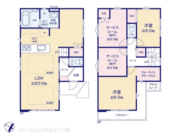 相模原市南区東林間８丁目の新築一戸建
