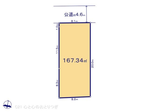 相模原市中央区田名　建築条件なし売地　No2