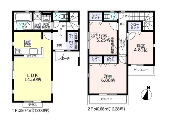 綾瀬市落合南3丁目　新築戸建　全2棟　1号棟