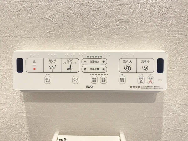 綾瀬市落合南3丁目　新築戸建　全2棟　1号棟