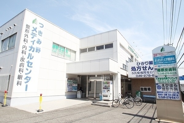 大和市下鶴間　新築分譲住宅　3号棟(つきみ野メディカルセンター)