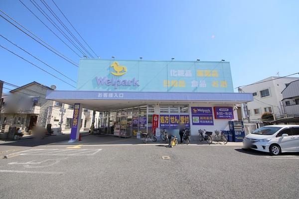 町田市本町田の土地(ウェルパーク薬局町田旭町店)