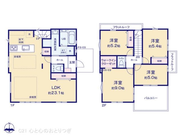 町田市東玉川学園1丁目4期　新築分譲住宅