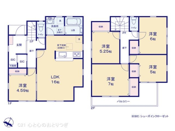 町田市真光寺2丁目　新築分譲住宅　4号棟