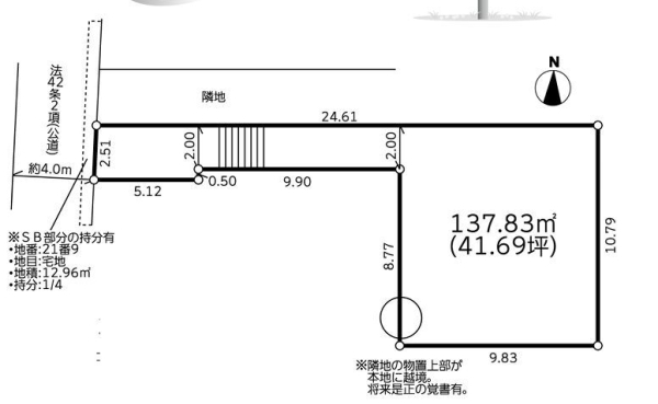 横浜市瀬谷区竹村町の土地