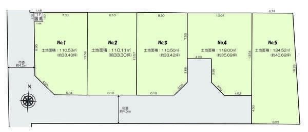 座間市緑ケ丘5丁目　条件無し売地　全5区画　No.1