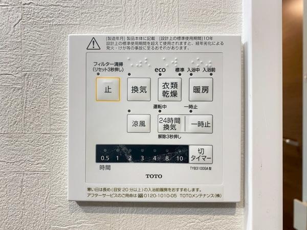 大和市上草柳の中古一戸建て