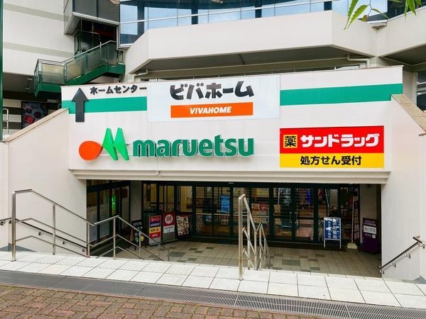 横浜市青葉区美しが丘２丁目の土地(マルエツ川崎宮前店)