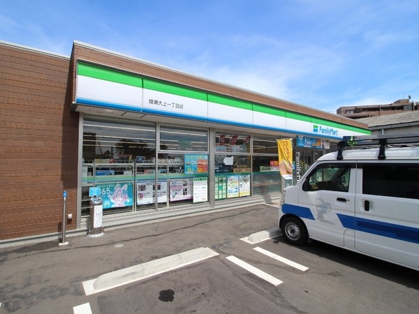 綾瀬市大上１丁目の土地(ファミリーマート綾瀬大上一丁目店)