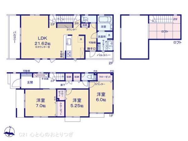 藤沢市菖蒲沢の新築一戸建