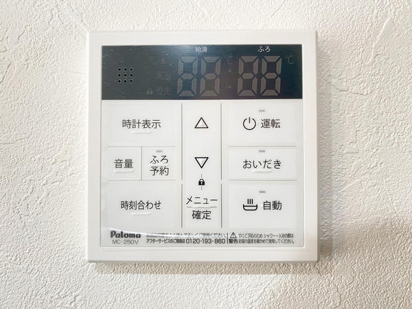 綾瀬市深谷上7丁目　新築戸建　全5棟　5号棟