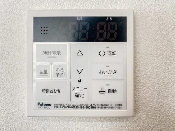 綾瀬市深谷上7丁目　新築戸建　全5棟　1号棟