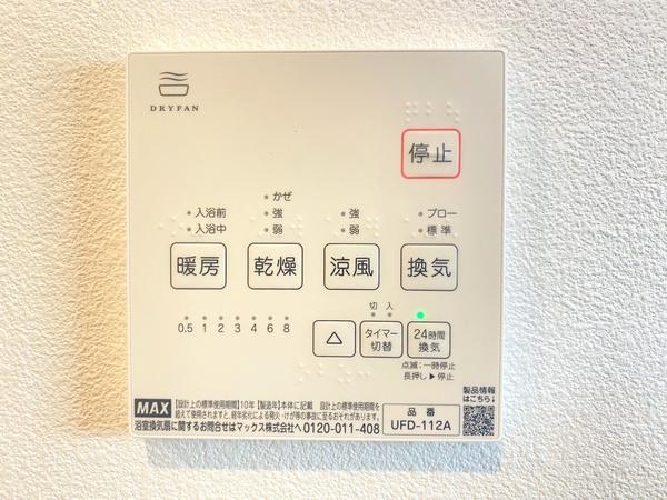 綾瀬市深谷上7丁目　新築戸建　全5棟　1号棟